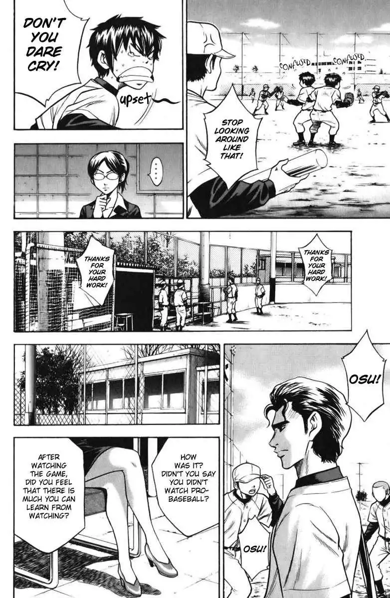 Diamond no Ace Chapter 21 4